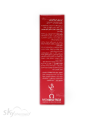 کپسول فروگلوبین - Image 3