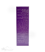 قرص فرکو پلاس - Image 4