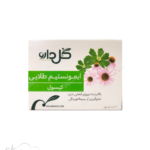 کپسول ایمونستیم طلائی گل دارو