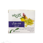 کپسول ممورال گل دارو