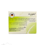 قرص ایموپرت بیونوریکا
