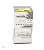 قرص آهن و ویتامین ث هلث اید - Image 3