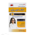 کپسول امگا ویژن دانا