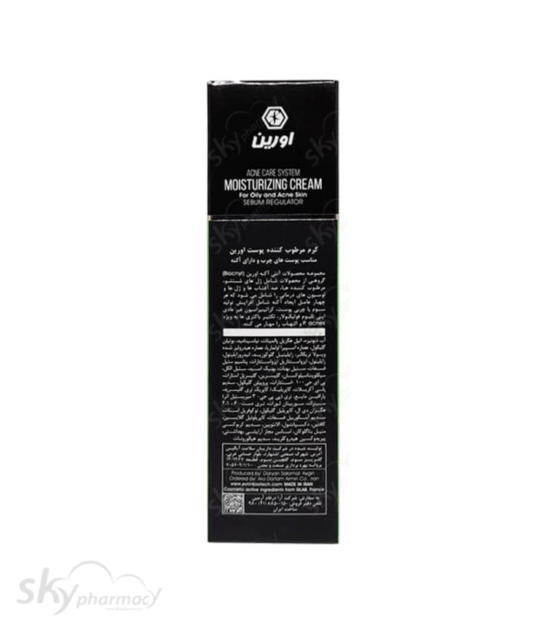 کرم مرطوب کننده مناسب پوست های چرب و آکنه ای اورین - Image 4