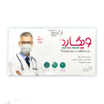 ماسک ویگارد 50 عددی