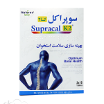 قرص سوپراکل کا2 نیچرز اونلی 30 عددی