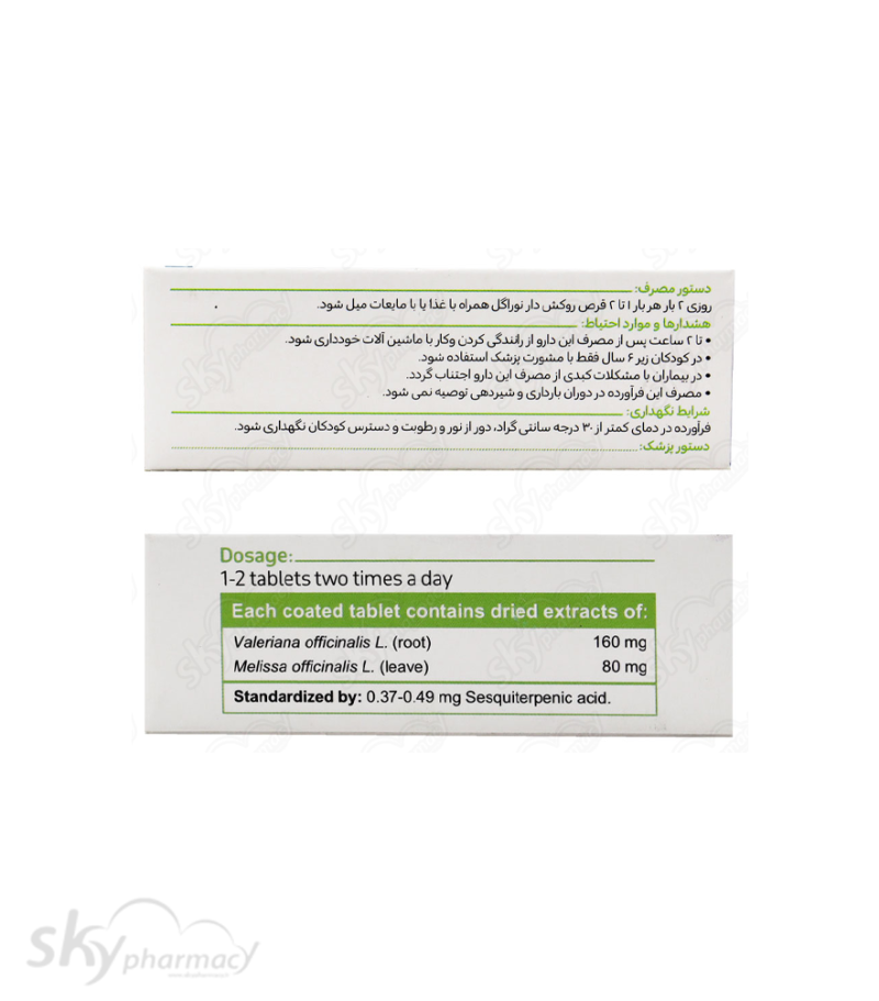 قرص نوراگل گل‌ دارو 30 عددی - Image 3
