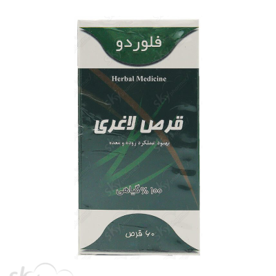 قرص لاغری فلوردو سینا فرآور 60 عددی