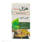 قرص لاغری هزال سینا فرآور 60 عددی