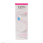 لوسیون مرطوب کننده صورت و بدن سی گل
