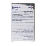 کروم پلاس ب3 یوروویتال - Image 2
