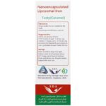 قطره فروزومال 11 میلی گرم - Image 3