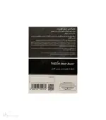 قرص میل بوست نوتراکس - Image 2