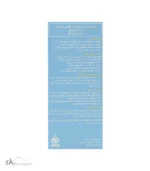 شربت لیکو آپ ابیان فارمد - Image 2