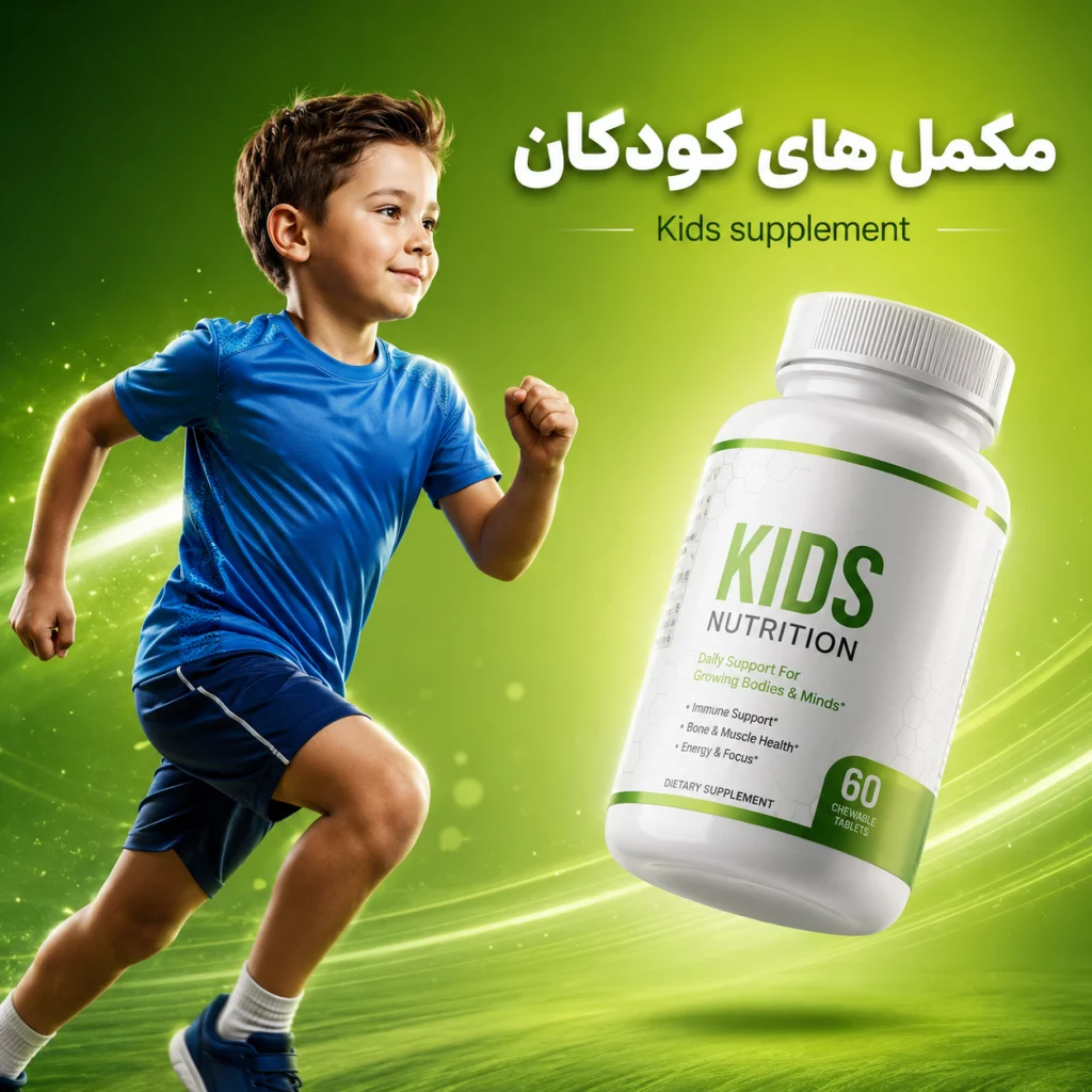 kids-supplement-new-ezgif.com-png-to-webp-converter
