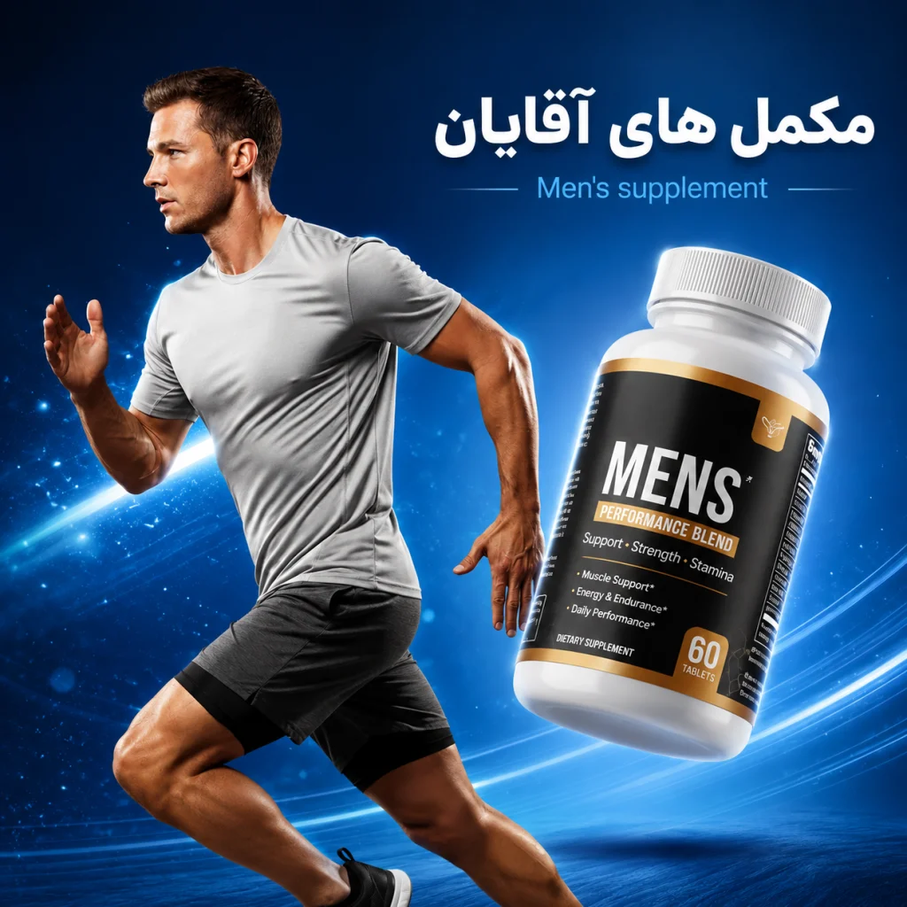 mens-supplement-new-ezgif.com-png-to-webp-converter